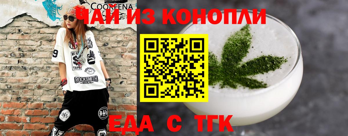 Canna-Cookies марихуана  Вход с VPN  Южно-Сахалинск 