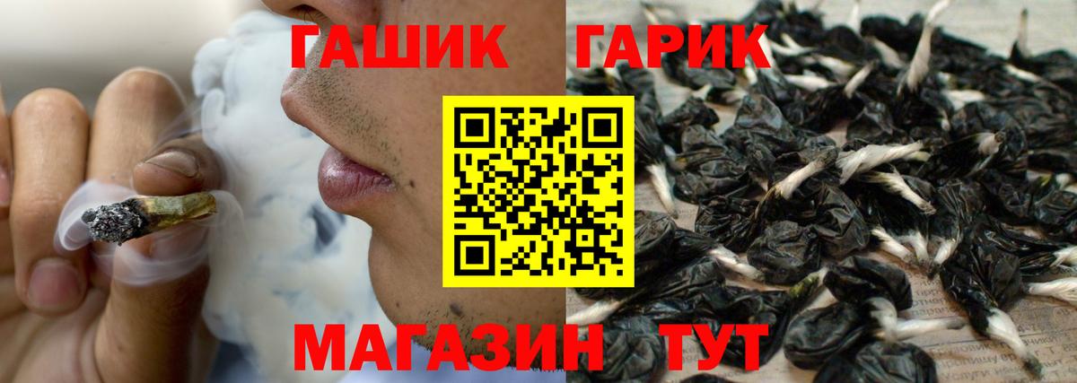 ГАШИШ 40% ТГК Южно-Сахалинск