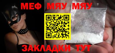 спиды Бузулук