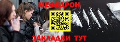 мефедрон мука Будённовск