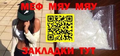 мефедрон VHQ Бугуруслан