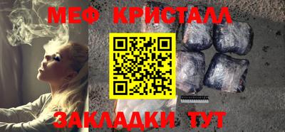 мефедрон мука Будённовск