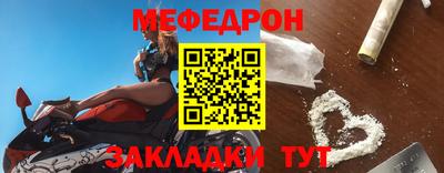 мефедрон VHQ Бугуруслан
