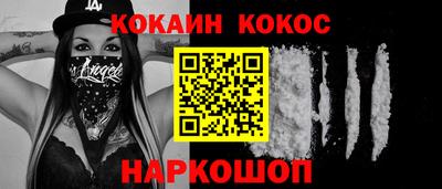 мефедрон VHQ Бугуруслан