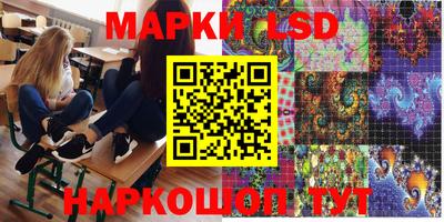 спиды Бузулук