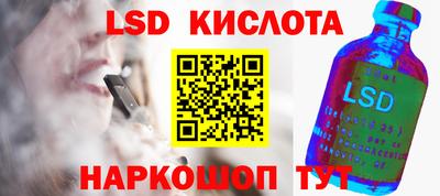 спиды Бузулук