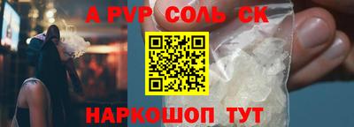 спиды Бузулук