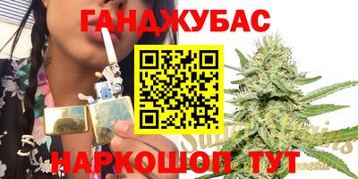 спиды Бузулук