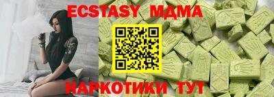 мефедрон VHQ Бугуруслан