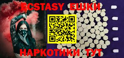 мефедрон VHQ Бугуруслан
