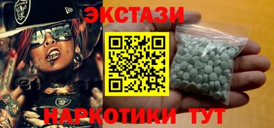 мефедрон VHQ Бугуруслан