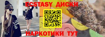 спиды Бузулук