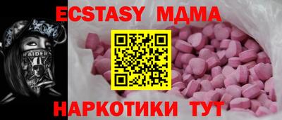 мефедрон VHQ Бугуруслан