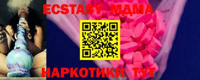 мефедрон мука Будённовск