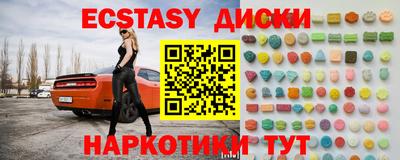 спиды Бузулук