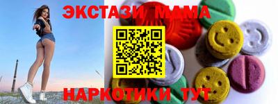 мефедрон VHQ Бугуруслан