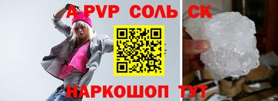 спиды Бузулук