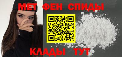 мефедрон VHQ Бугуруслан