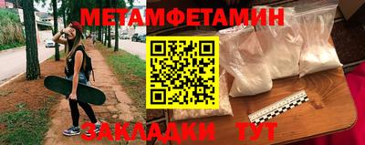 мефедрон мука Будённовск