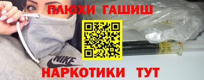 спиды Бузулук