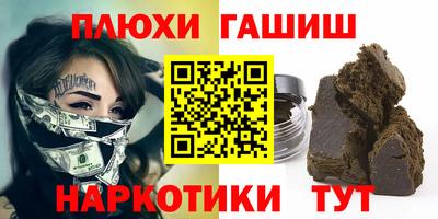 спиды Бузулук
