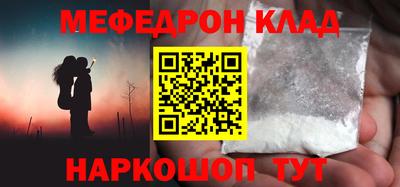 мефедрон VHQ Бугуруслан