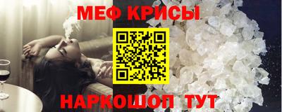 спиды Бузулук