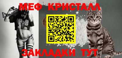 мефедрон мука Будённовск
