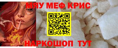 мефедрон VHQ Бугуруслан
