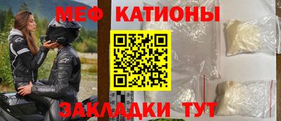 мефедрон VHQ Бугуруслан