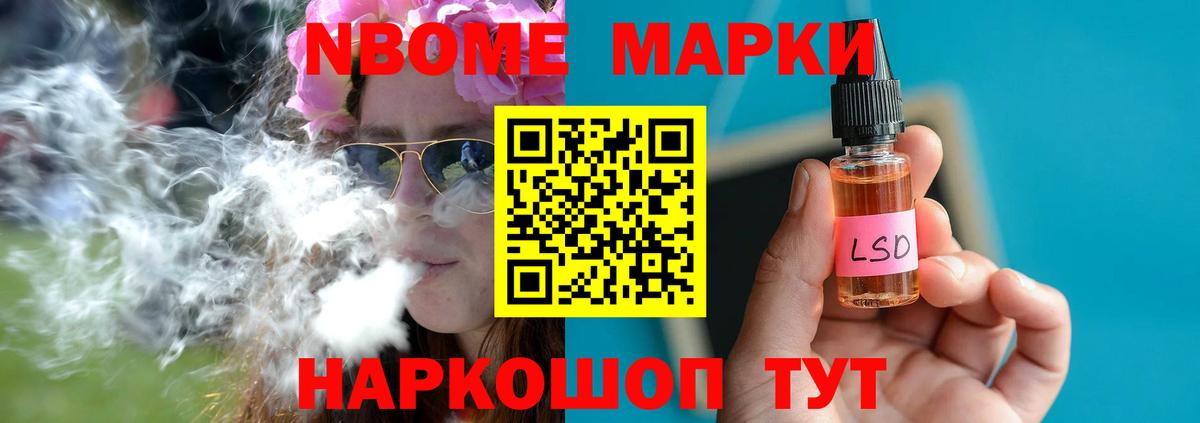 ЛСД экстази кислота Южно-Сахалинск