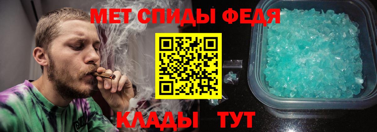 Первитин Декстрометамфетамин 99.9%  Вход с VPN  МЕТАМФЕТАМИН  Южно-Сахалинск 